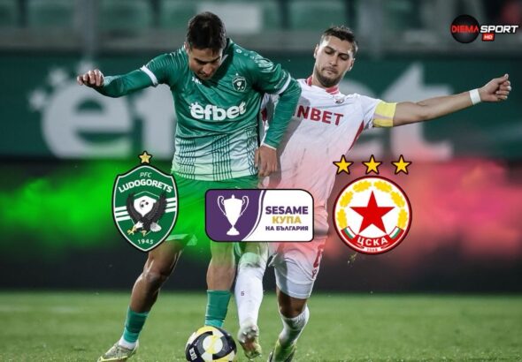 СУПЕРКУПА - 1