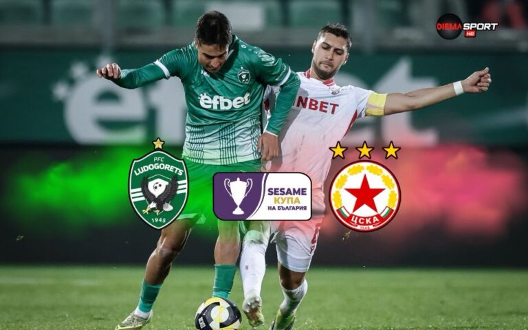 СУПЕРКУПА - 1