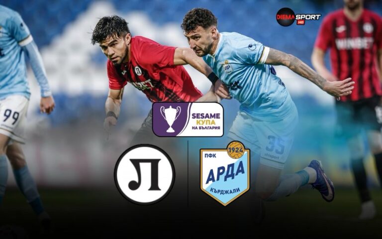 СУПЕРКУПА - 1